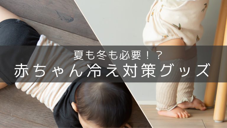 21年4月 ソワン Sowan 温活冷え性対策サポートメディア 21年4月 ソワン Sowan 温活冷え性対策サポートメディア